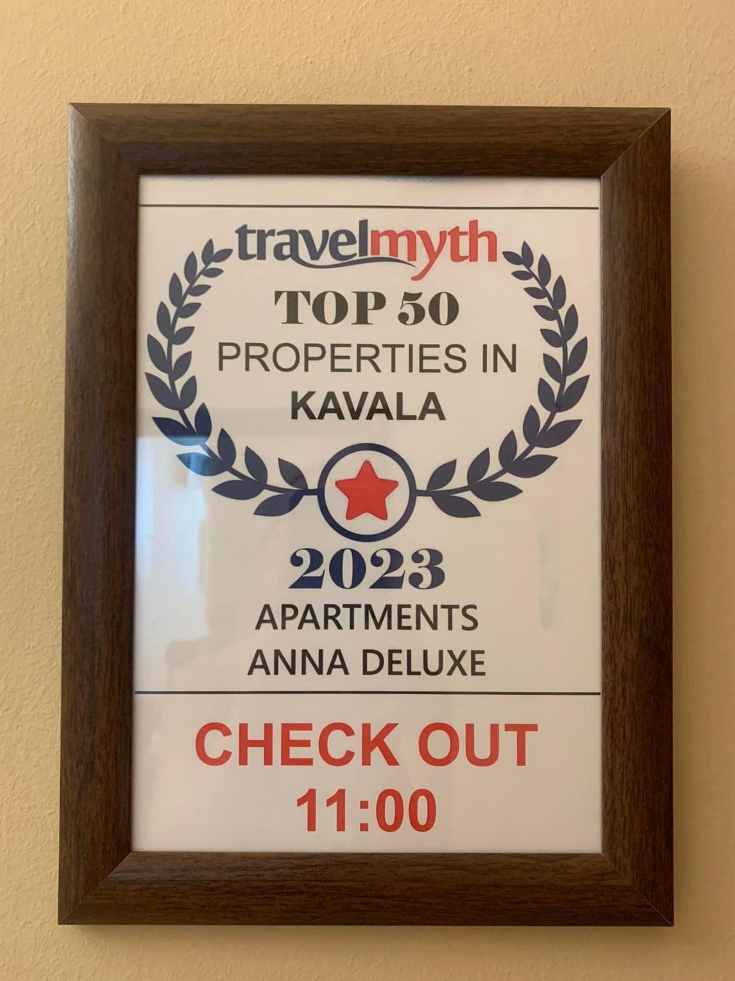 Αpartments Anna Deluxe Apartment Kavála Luaran gambar